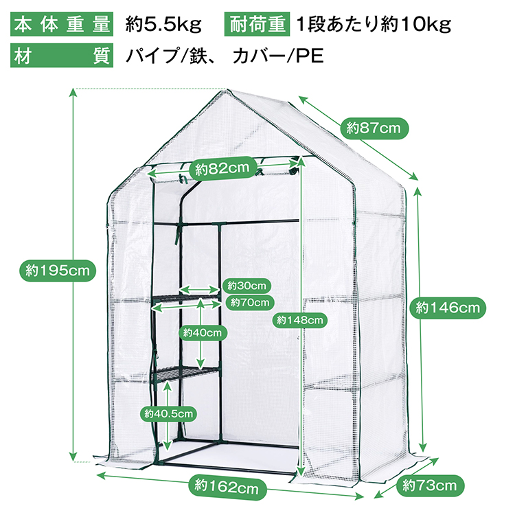 ビニール温室 ワイド ビニールハウス ガーデンハウス 植物 ベランダ DIY 観葉植物 ガーデン 万方商事 株式会社 | 卸売・  問屋・仕入れの専門サイト【NETSEA】