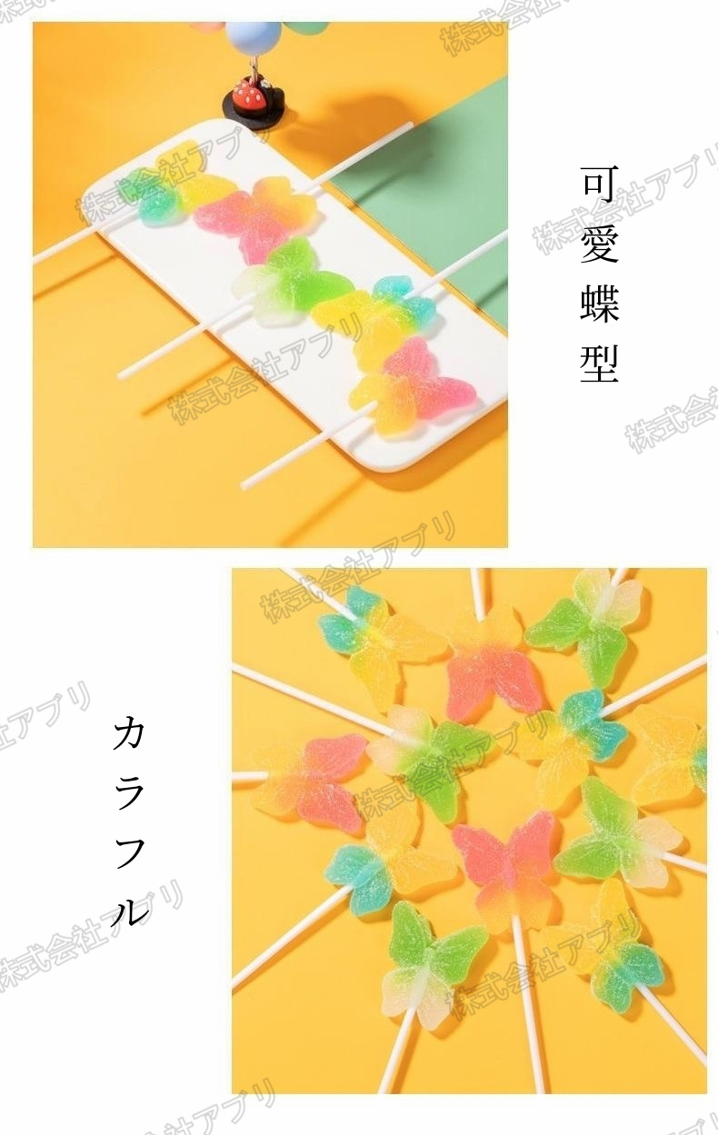 グミ出品 30個入】ジェスチャーグミ ジャンケングミ フルーツミックス味