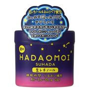 HADAOMOI SUHADA睡眠時間 うるおい補充 オールイワンゲル 290ｇ