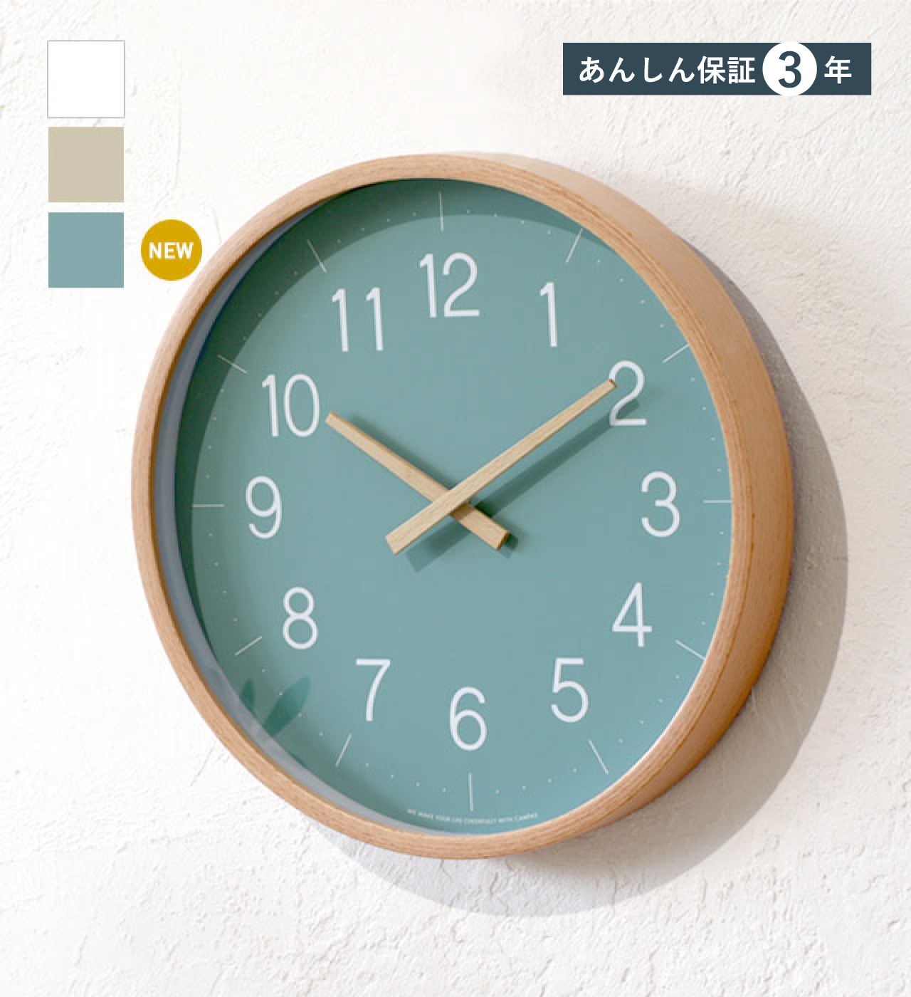 【OTHER】ウォールクロック Sサイズ 3色 CAMPAS / キャンパス 掛け時計 時計