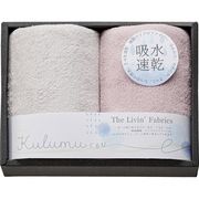 The Livin’ Fabrics　Kulumu　マイクロファイバーフェイスタオル2P　ピンク