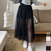 【2024新作商品♪】ダブルチュールフレアスカート