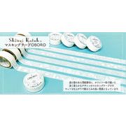 Shinzi Katoh マキングテープOBORO 15mm １０種【2023_5_18発売】