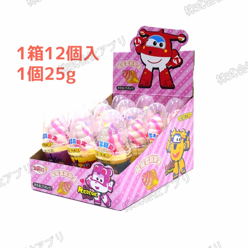 12個入】アイスクリーム型 シェイクキャンディー 飴玉 フルーツ