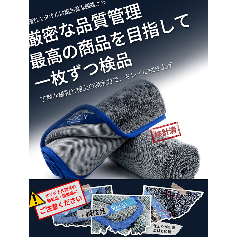 洗車 タオル 超吸水 クロス 厚手 コンパクトサイズ 絞りながら使用可能 (30x40cm 3枚入り) 株式会社 リドリム  問屋・仕入れ・卸・卸売の専門【仕入れならNETSEA】