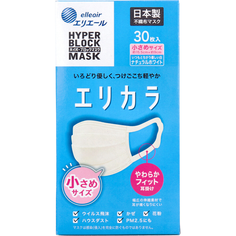 廃盤]エリエール ハイパーブロックマスク エリカラ ナチュラルホワイト