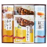 札幌麺匠監修 ビーフカレーセット HOC-COS