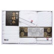 日本の伝統タオルセット（今治&高吸水） NI-2325