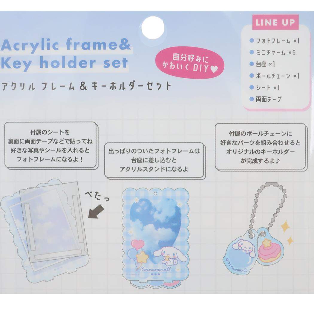 キーホルダー】マイメロディ アクリルフレーム＆キーホルダーセット 