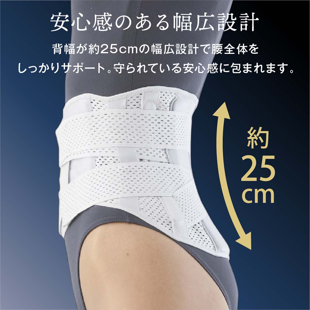 ダイアナコルセット C80 お値下げ依頼の方専用 ダイヤ工業株式会社】サポーターやコルセット、健康関連商品など