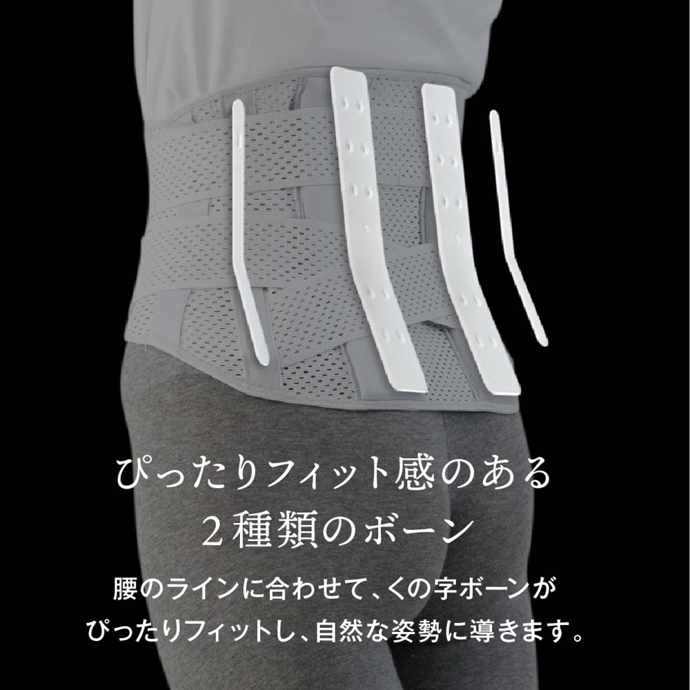 お医者さんのプレミアムワイドコルセット 日本製 男女兼用 腰