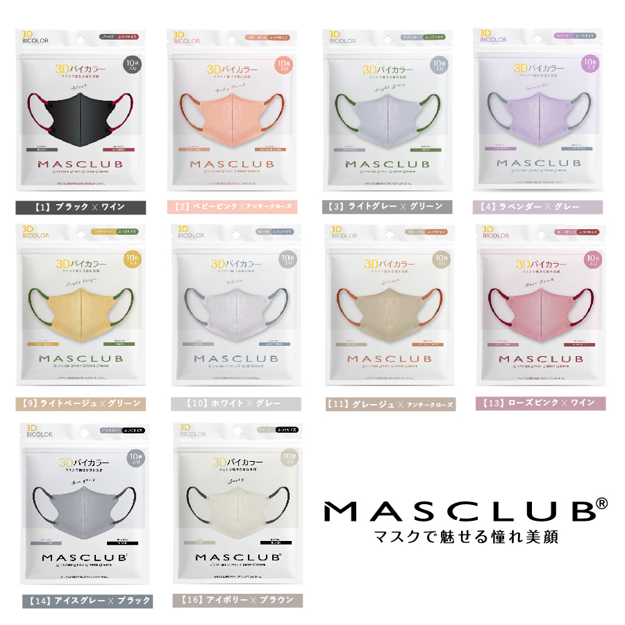 スーパートラップ リング10枚 JAZZ 送料無料 【公式通販】