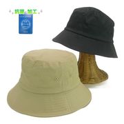 年間品　抗菌＆裏地温度調節ツイルバケットハット　ヤング帽子