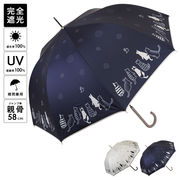 2024ss新作：春夏 晴雨兼用傘 猫柄 ジャンプ傘  日傘 雨傘   UV 撥水
