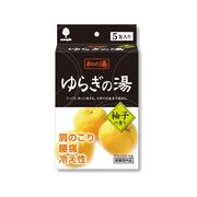 薬用入浴剤　和の湯 ゆらぎの湯　柚子の香り　（ライムイエローの湯）5包入　/日本製　sangobath