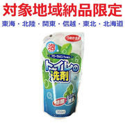 (対象地域納品限定)マイトイレの洗剤泡　詰替用 350ｍｌ
