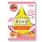 入浴剤(バスオイル)　しっとりうるおいオイル浴　アルガンオイル　/日本製　sangobath
