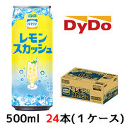 ☆○ ダイドー 復刻堂 レモンスカッシュ 500ml 缶 24本(1ケース) 炭酸飲料 41119