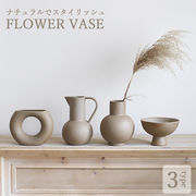 北欧 円形 花瓶 一輪挿し つぼ型 デザイン オブジェ 装飾 おしゃれ花瓶 インスタ映え 抽象的