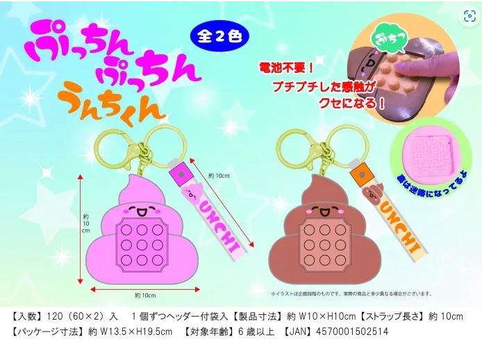お客様オーダーページ】プッチン様 プッチンプリン様専用ページ