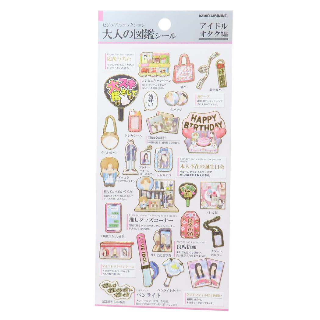 アルバムクラフト☆アルバム、コラージュ素材 happy・Loveセット 