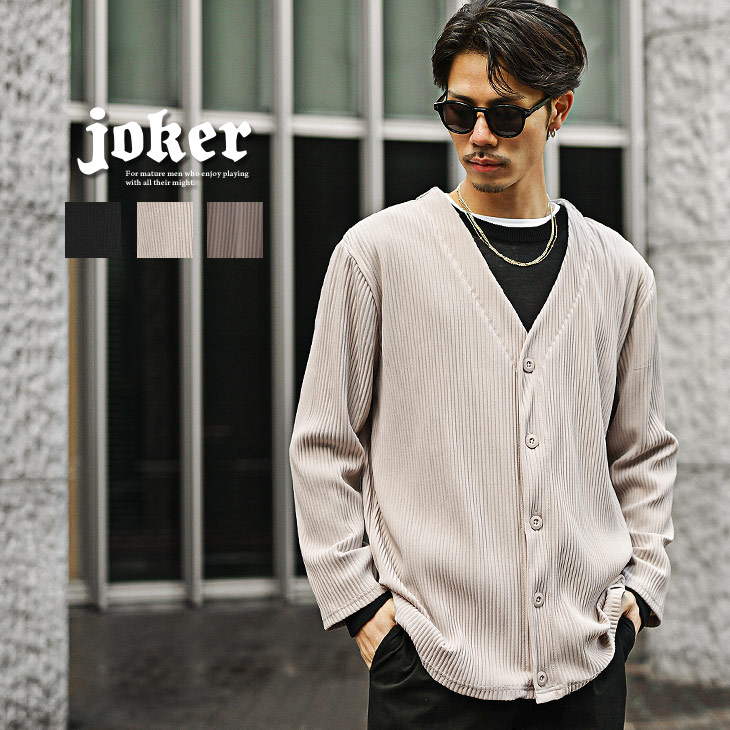 2024年春の新作】プリーツ カーディガン／joker エヴァー・グリーン | 卸売・ 問屋・仕入れの専門サイト【NETSEA】