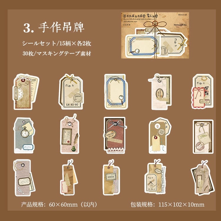 コラージュ素材 シール メッセージシール 伝言メモ 寄せ書き