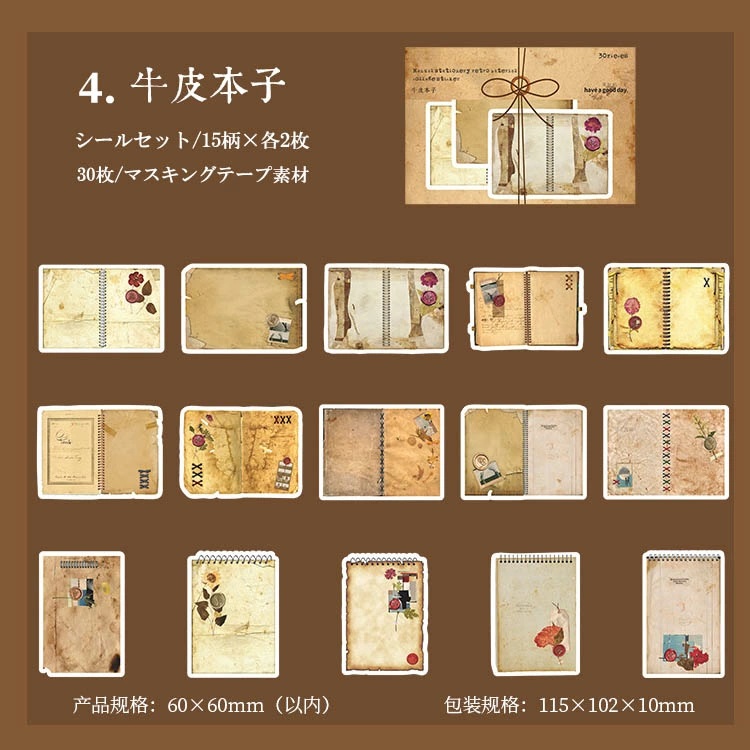 コラージュ素材 シール メッセージシール 伝言メモ 寄せ書き