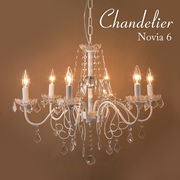 【LED対応 E12/40W水雷型】クリスタルガラス シャンデリア Novia ノビア（6灯）