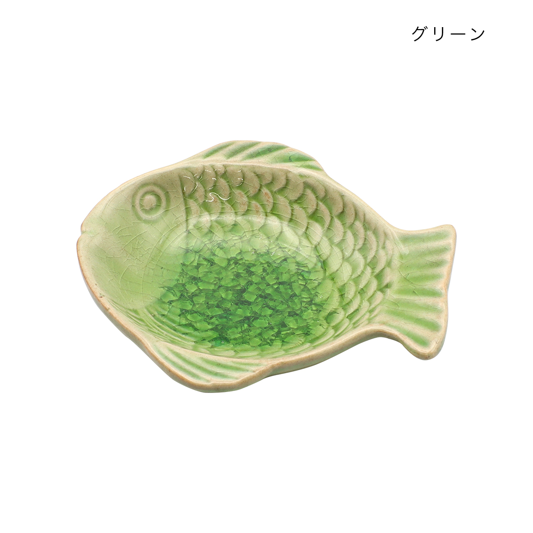 魚モチーフ インテリアトレイ 飾り皿 魚モチーフ インテリアトレイ
