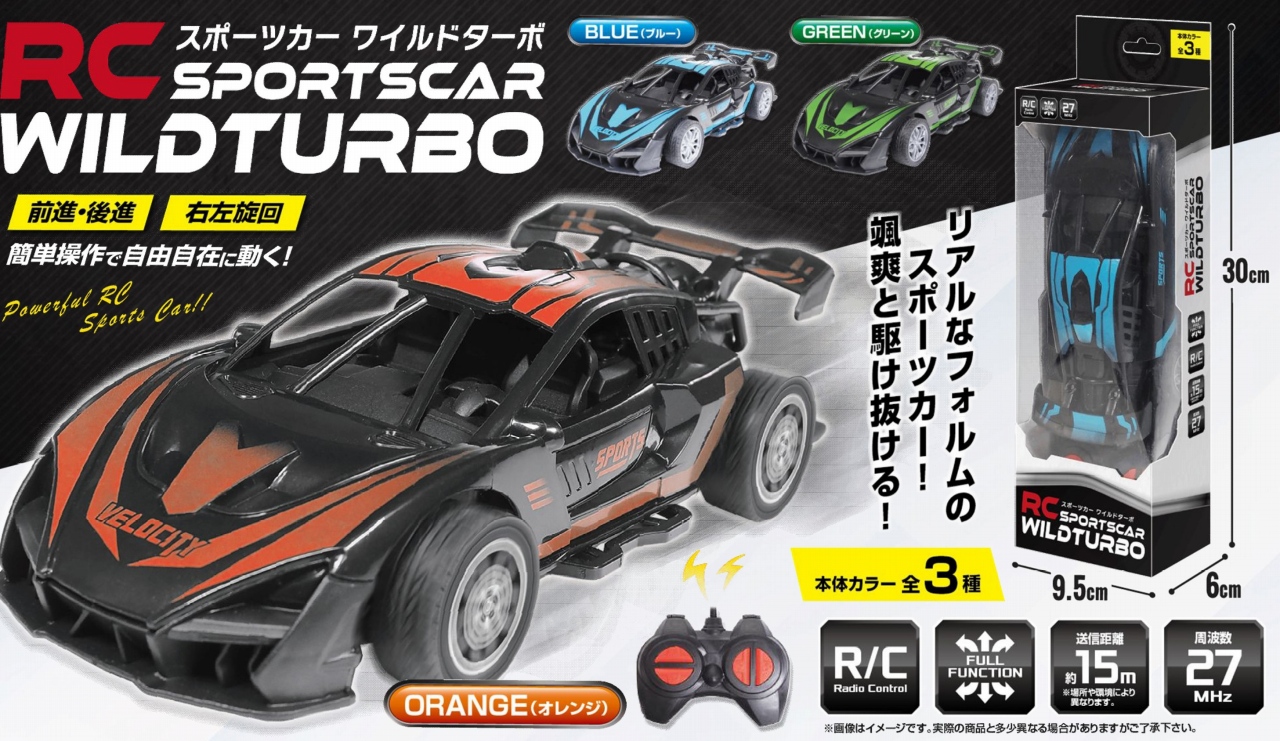 6月上旬]ハックラジコン スポーツカー ワイルドターボ 4210（3色アソート） 雑貨のFULTAC（フルタック） | 卸売・  問屋・仕入れの専門サイト【NETSEA】