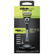 P&Gジャパン Gillette Labs〈ジレットラボ〉角質除去バー搭載4Bホルダー 替刃5個付