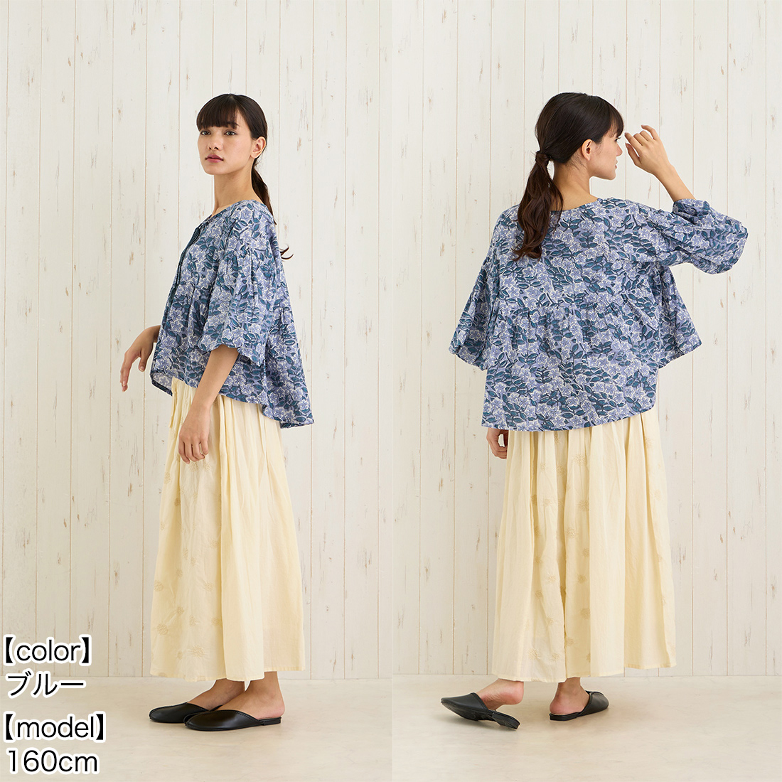 【春夏衣料】 shanti / プルオーバー ベルフラワー Shanti Shanti】プルオーバー ベルフラワー | トモ