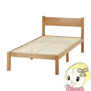 すのこベッド 不二貿易 天然オーク材 シンプル 突板 ベッド ナチュラル おしゃれ すのこ ベッド フレー