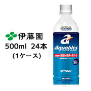 ☆伊藤園 アクアビクス aquabics 500ml PET 24本(1ケース) 機能性表示食品 43440