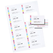 【20シート200カード入×5セット】 サンワサプライ マルチタイプ名刺カード・標準(A4