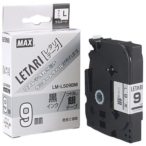 MAX ラミネートテープ 8m巻 幅9mm 黒字・つや消し銀 LM-L509BM LX90