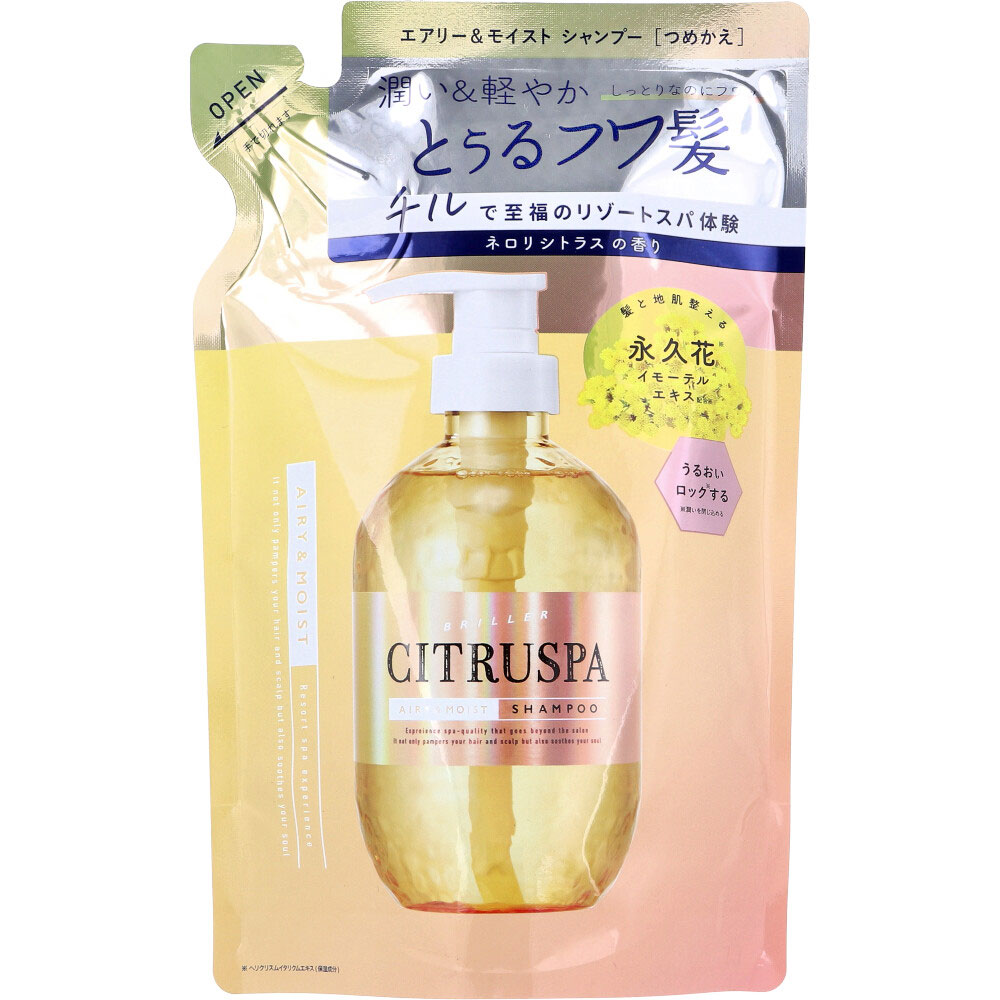 [販売終了]シトラスパ エアリー＆モイストシャンプー ネロリシトラスの香り 詰替用 400mL