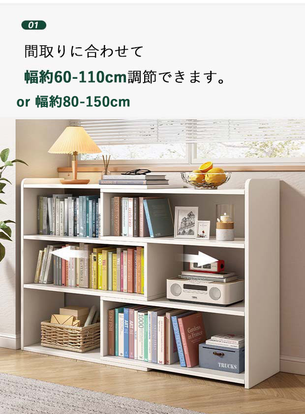スライド収縮幅60-110cm 薄型 L字 大容量スリム オシャレ 本棚 スライド 収縮幅60-110cm 薄型 L字 大容量 スリム オシャレ