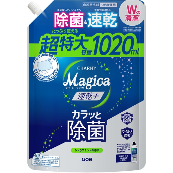 CHARMY Magica 速乾+(プラス)カラッと除菌 シトラスミントの香りつめかえ用特大サイズ