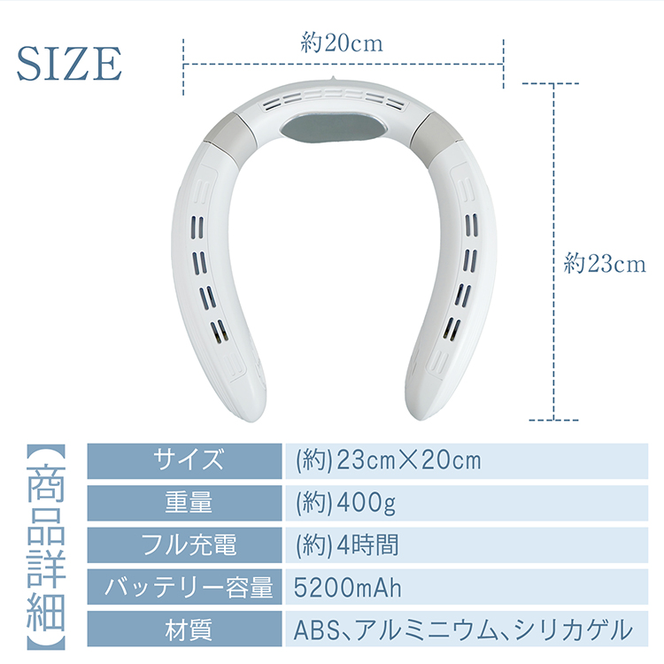 ネッククーラー 首掛け扇風機 強風 冷却プレート 羽なし 背中