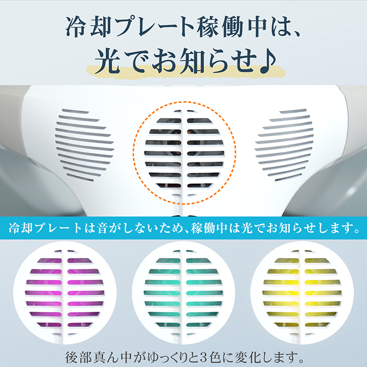 ネッククーラー 首掛け扇風機 強風 冷却プレート 羽なし 背中