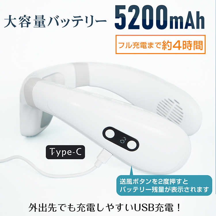ネッククーラー 首掛け扇風機 強風 冷却プレート 羽なし 背中