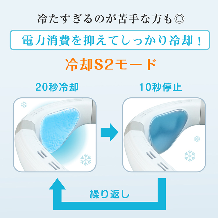 ネッククーラー 首掛け扇風機 強風 冷却プレート 羽なし 背中