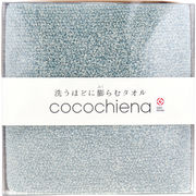 cocochiena(ココチエナ) ココキューブ バスタオル 約60×120cm ブルー CE-1871 1枚入
