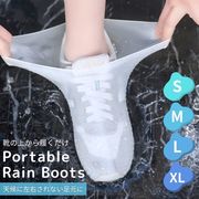 レインブーツ ポータブル長靴 半透明 靴カバー 両足用 ゴム製 シューズカバー 清掃 作業 防水 キッズ 子供
