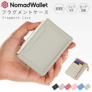 小銭入れ メンズ レディース コインケース 財布 小さい ミニ財布 薄い コンパクト 薄型 使いやすい