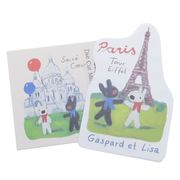 【レターセット】リサとガスパール ダイカットミニレター PARIS