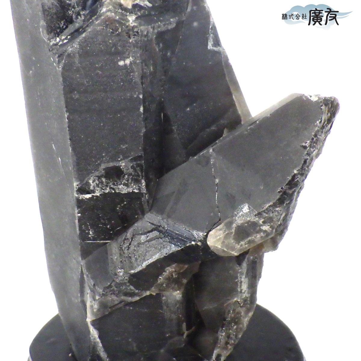 原石一点物 モリオン クラスター 原石 黒水晶 天然石