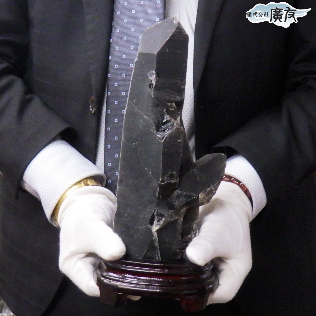 モリオンポイントクラスター原石No.1698 約1kg 原石一点物 モリオン クラスター 原石 黒水晶 天然石